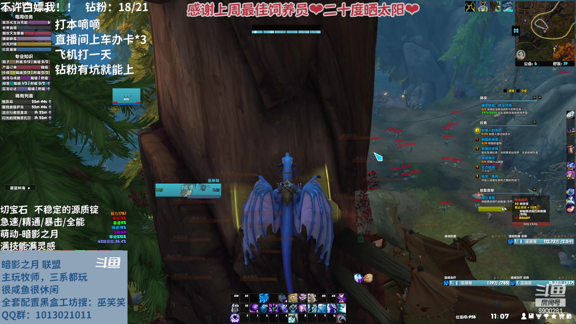 【2023-04-03 10点场】巫笑笑：wxx咸鱼大秘境