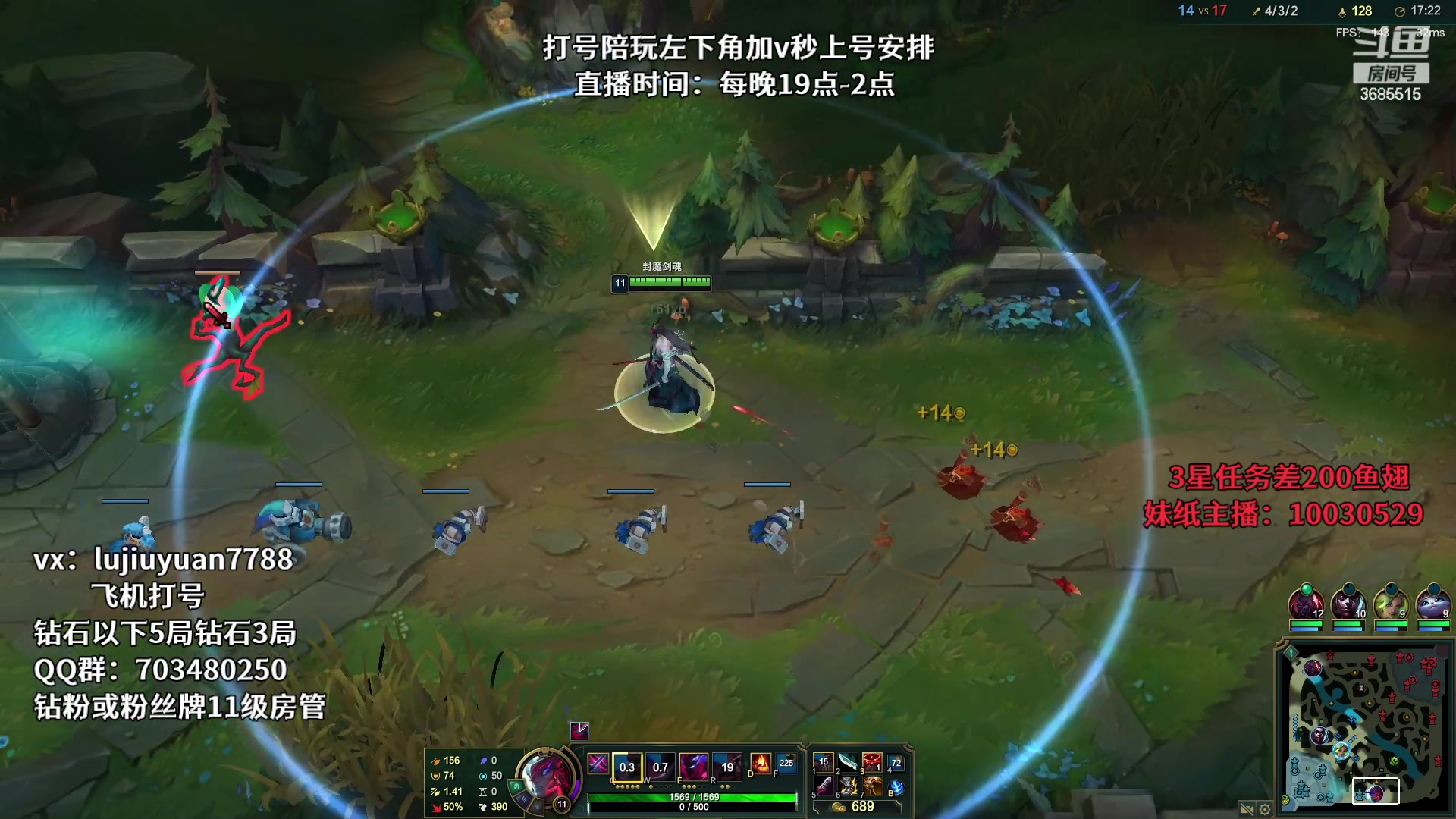 【2023-04-05 19点场】陆久渊永恩：永恩绝活在线教学打号