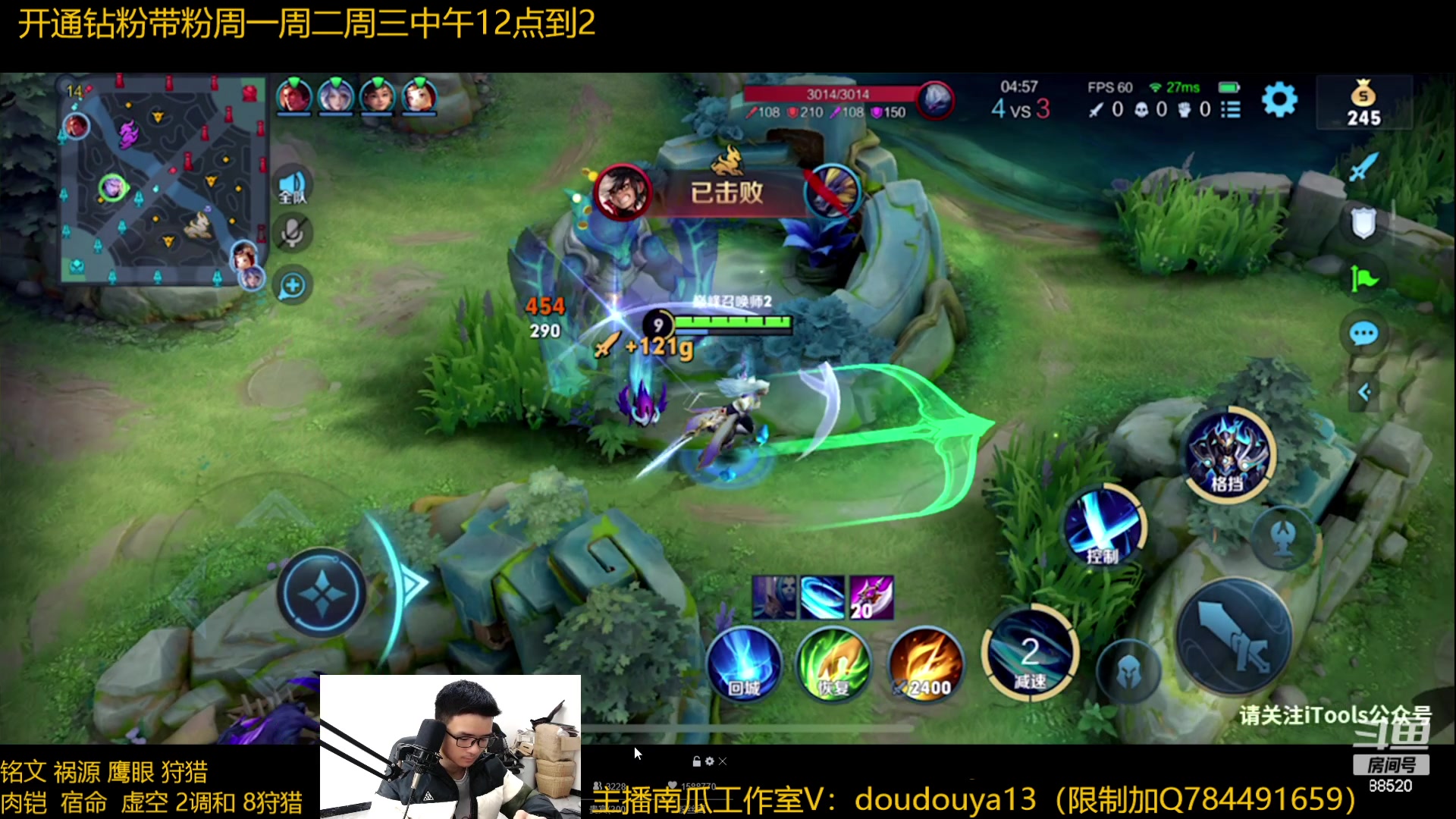 【2023-04-07 11点场】为铠证明的南瓜：国1铠  巅峰2000教学