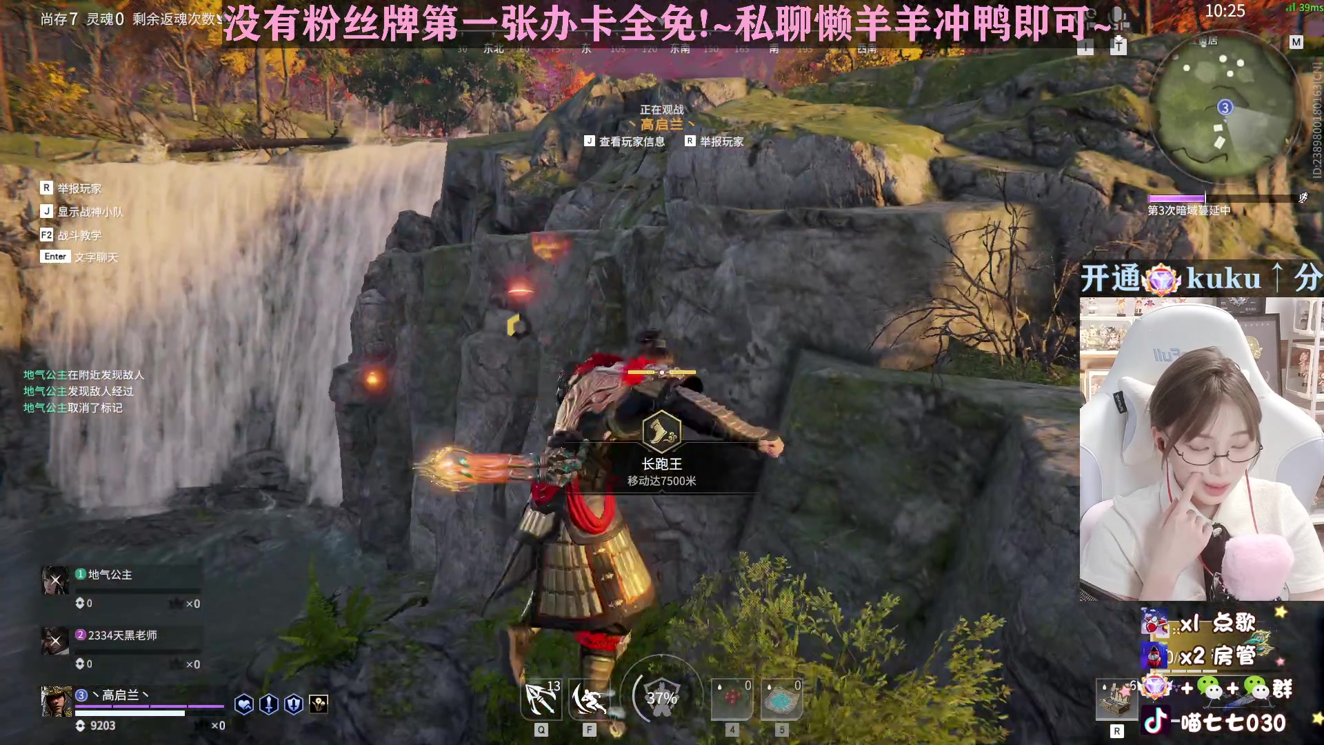 【2023-04-07 17点场】喵七七030：温柔妹妹回来了