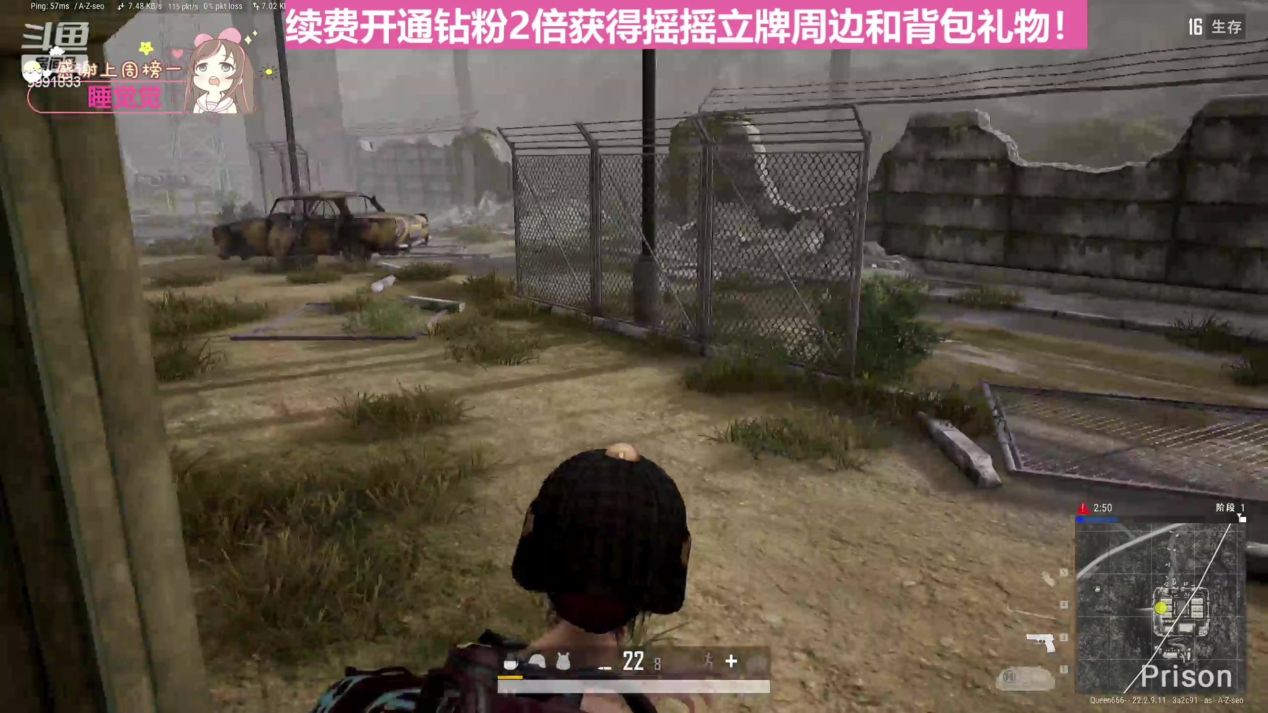 【2023-04-05 22点场】李逵bikergirl：[非常互娱]等风来！起飞！