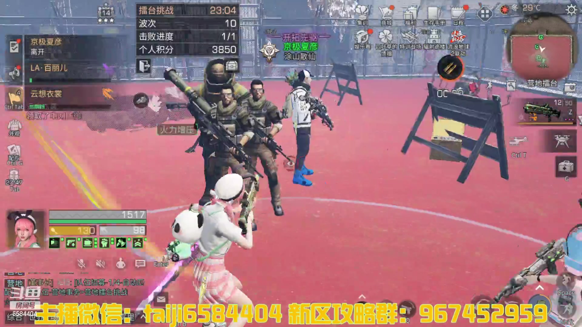 【2023-04-07 20点场】中华田园冯太极：诡楼1层两个办卡