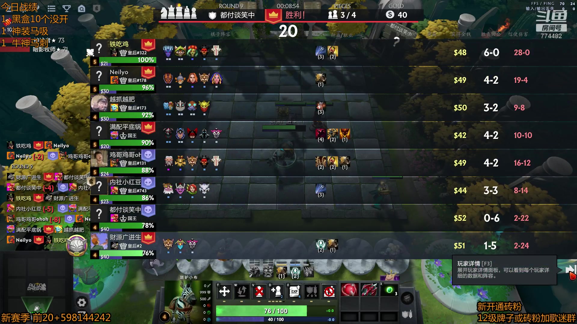 【2023-04-05 21点场】書童SSS：0405 #2 忙了一天 来了！！！