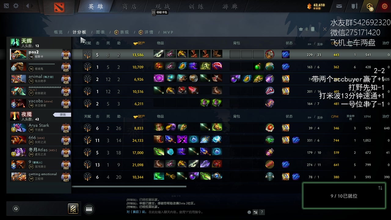 【2023-04-06 19点场】小粥泥浆：关键词:哈斯卡来咯！