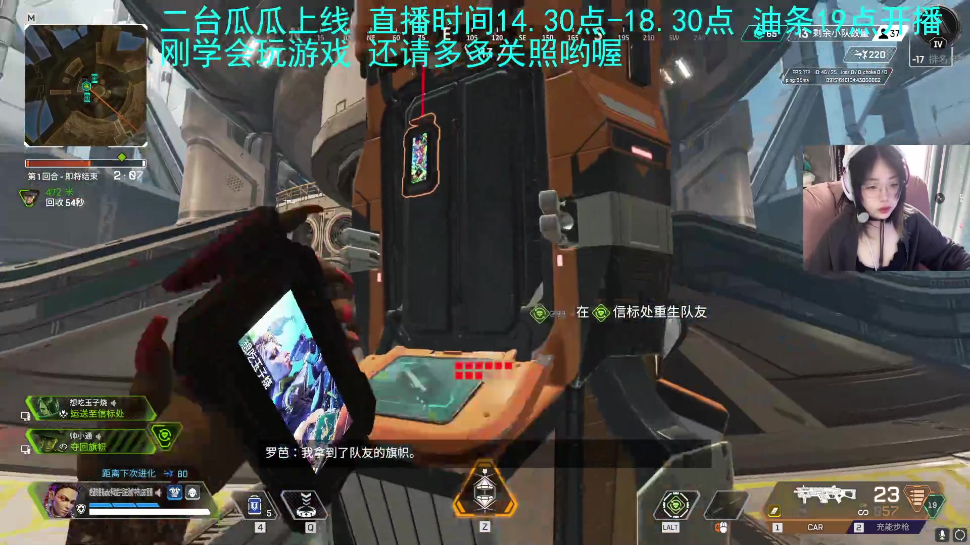 【2023-04-07 15点场】主播油条：二台瓜瓜上线冲鸭！