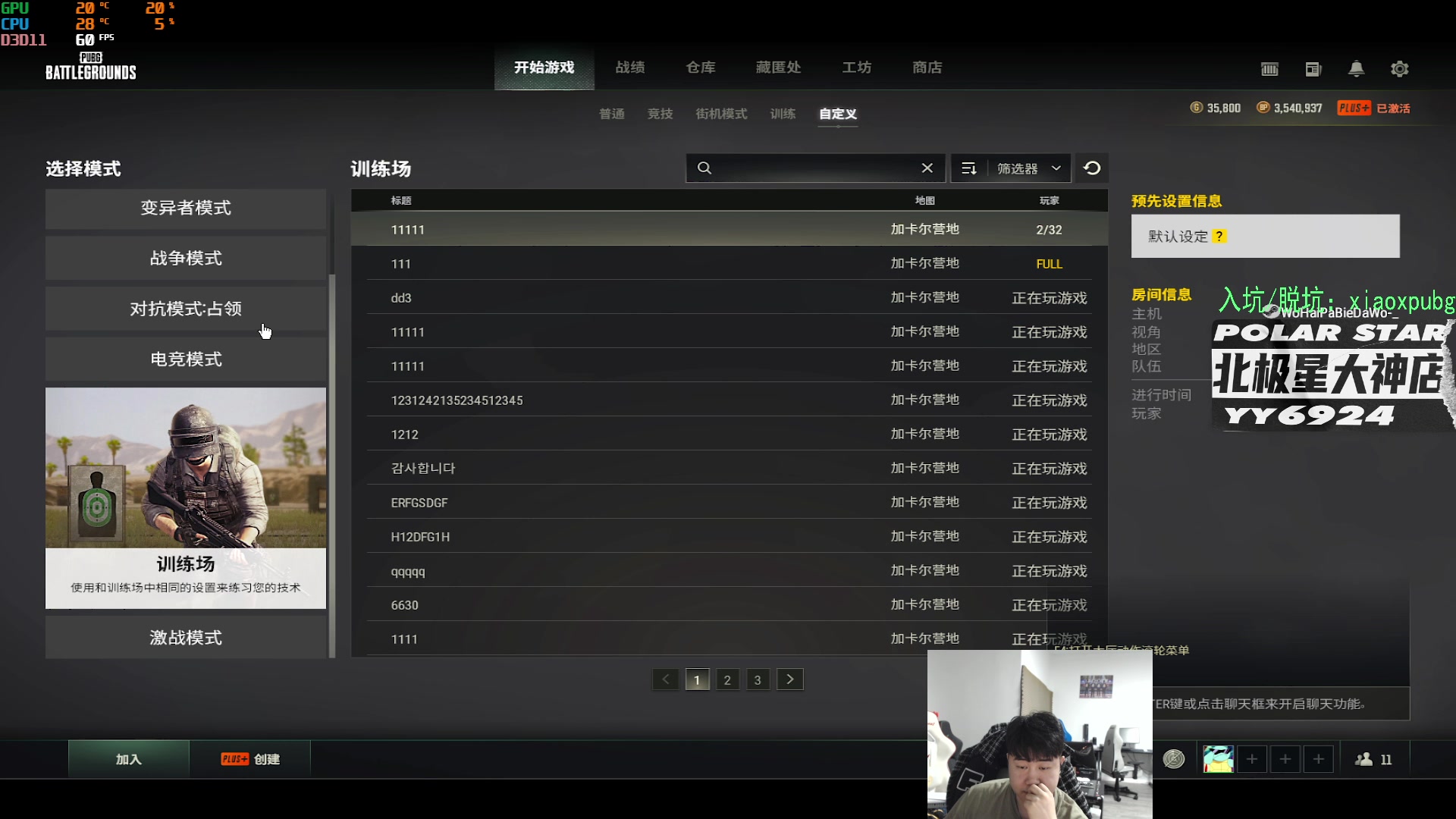 【2023-04-07 18点场】4AM小海xx丶：BOSS杯训练营！