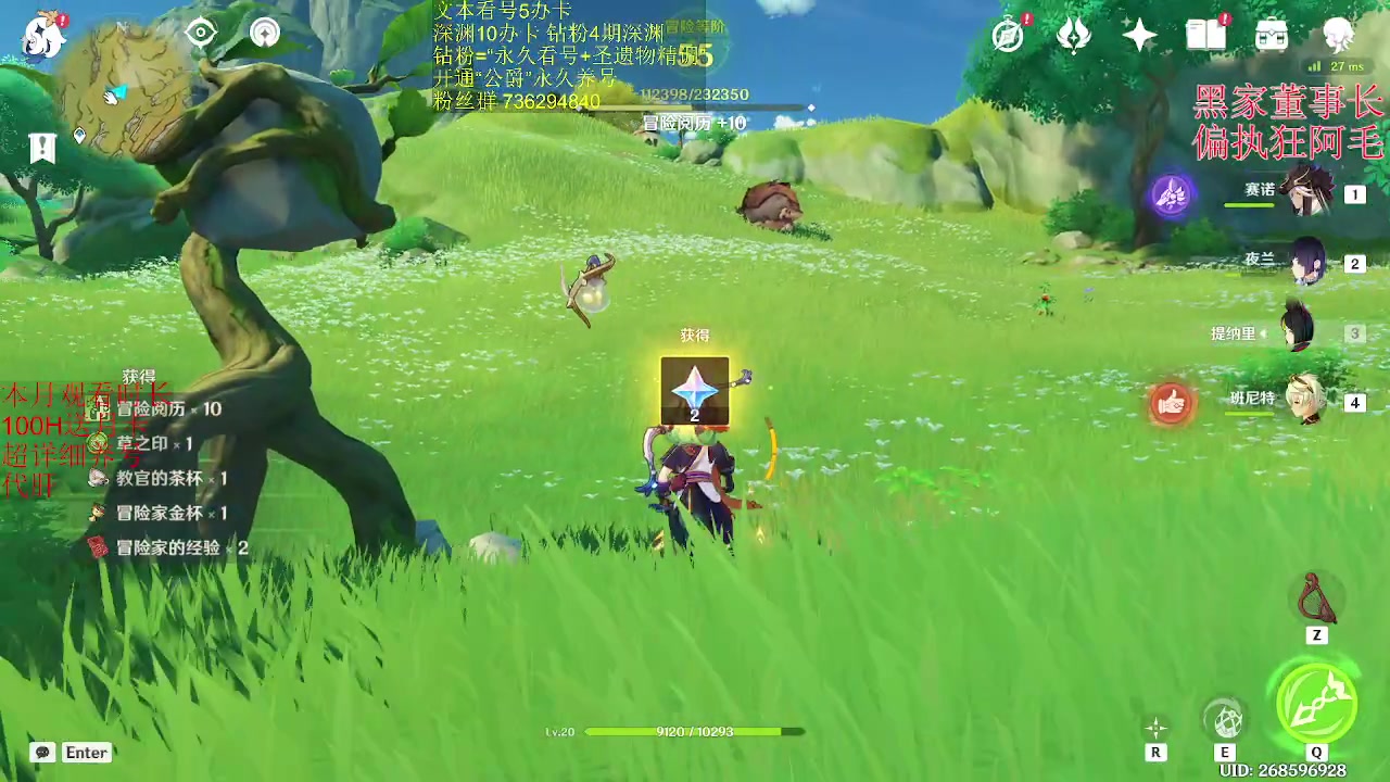 【2023-04-07 03点场】刻晴天下第一优雅：萌新看号补星帮帮！