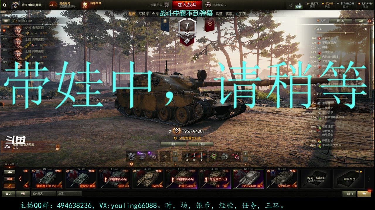 【2023-04-06 21点场】暗夜幽霊：幽霊：军团招收领土要塞玩家
