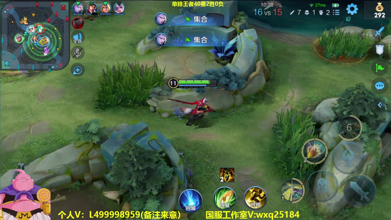 【2023-04-07 10点场】大魔王夏天天丶：单排射手120星。赛季末冲哦