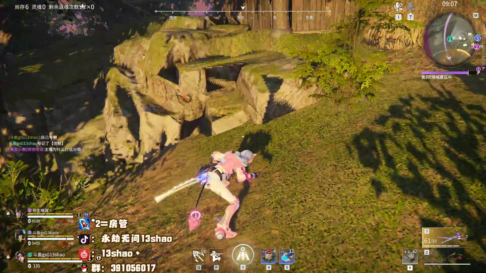 【2023-04-06 23点场】13shao丶：(13shao) 食食阳间烟火