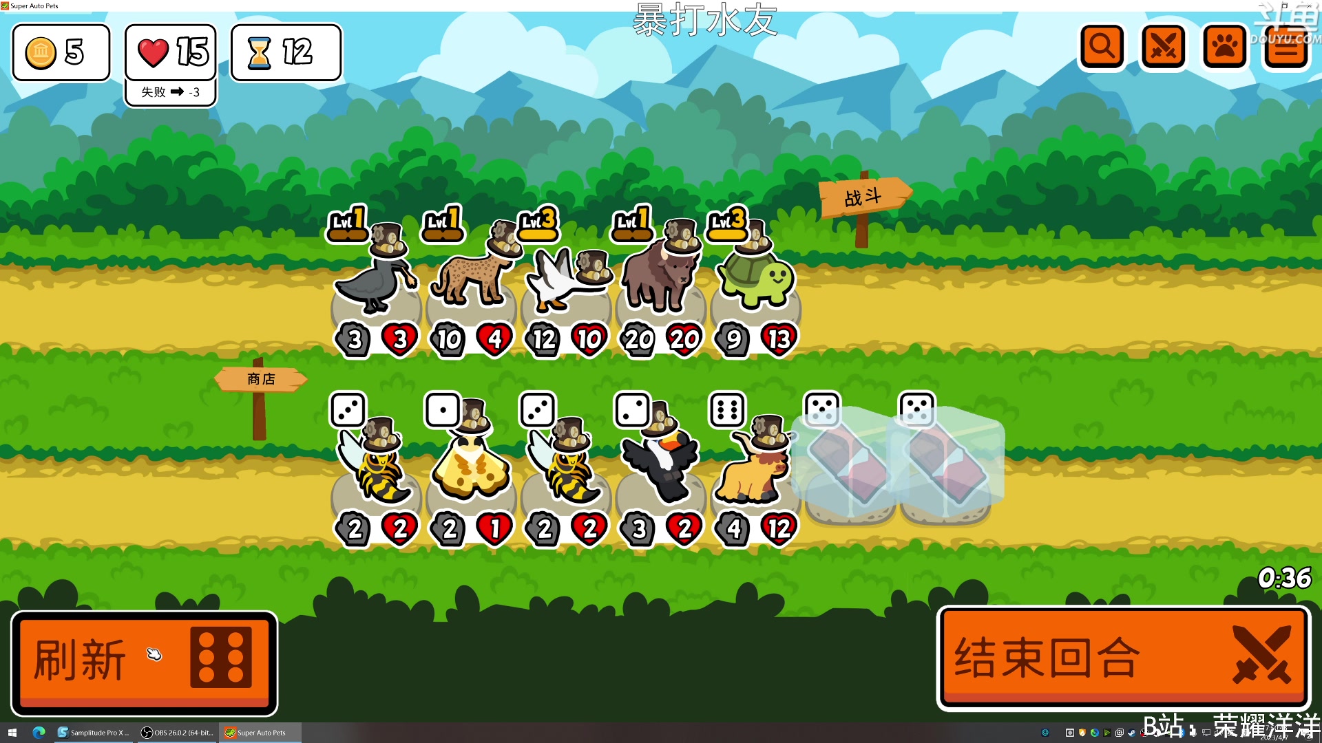 【2023-04-07 17点场】荣耀洋洋：【洋洋】小众，独立，单机游戏！