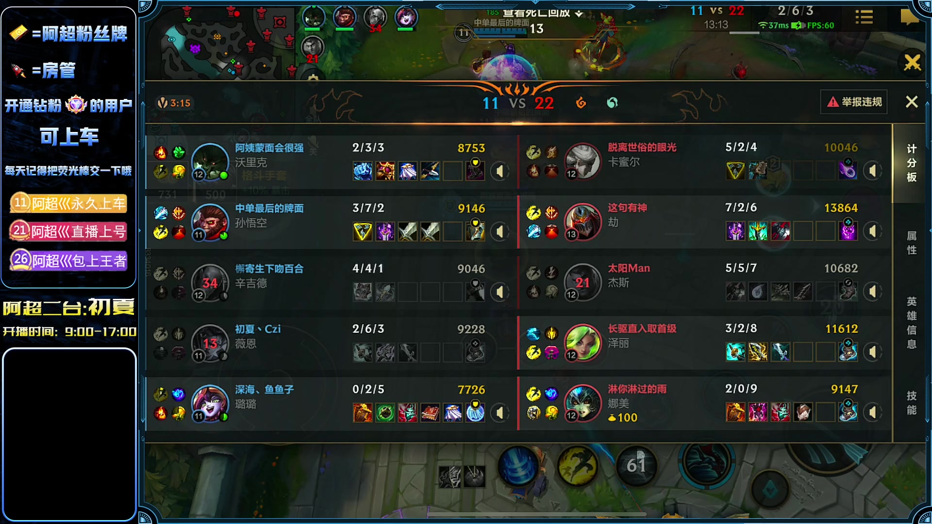 【2023-04-07 09点场】阿超cc丶：⭐睡衣战神转个运!!