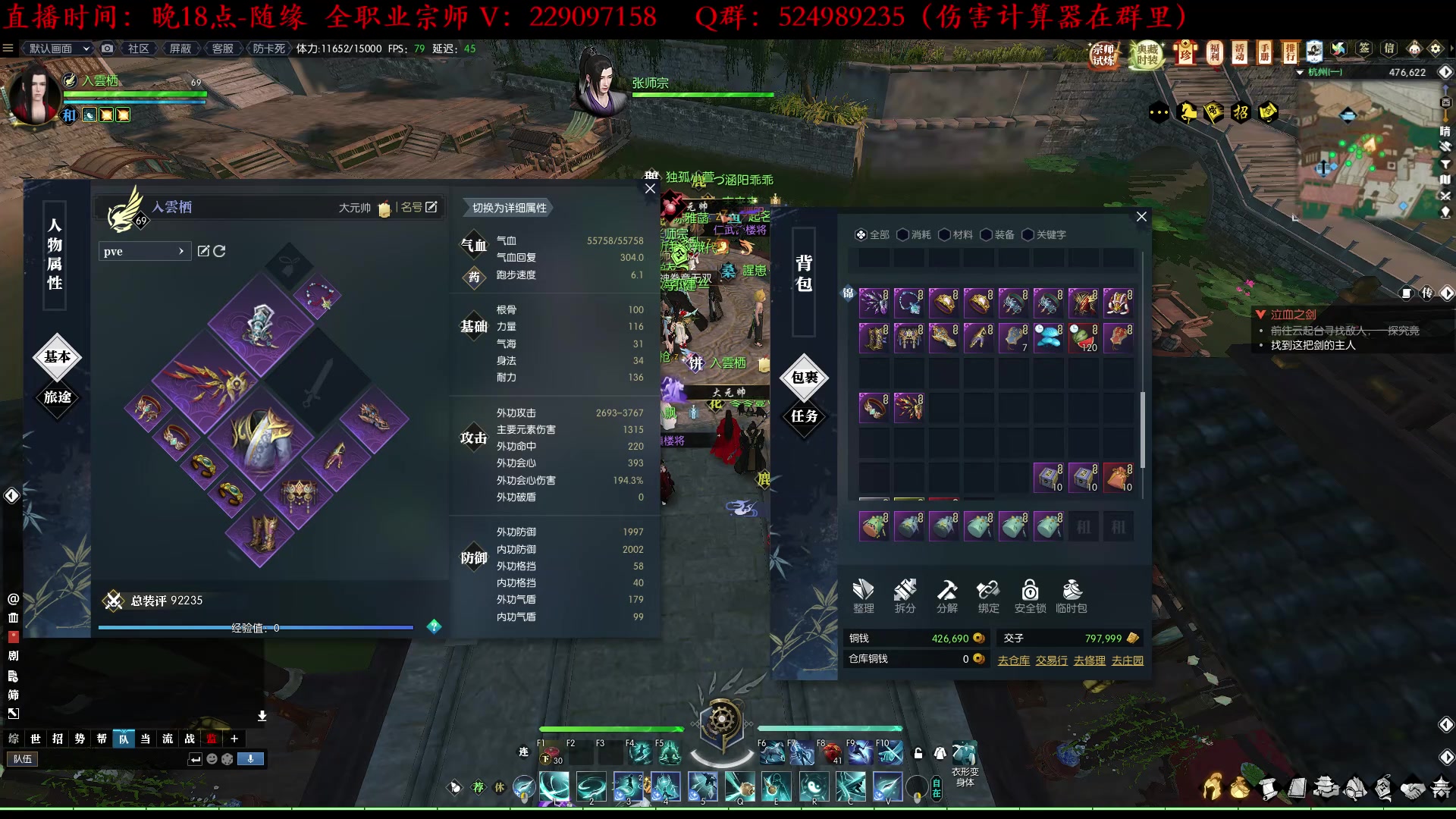 【2023-04-05 02点场】313501丶Boss：Boss：月没参横变，北斗千机转。