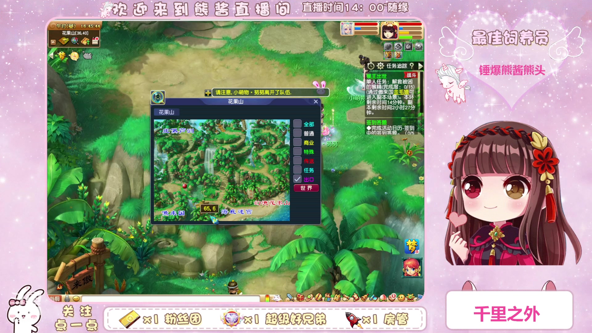 【2023-04-07 16点场】熊酱丶：千里之外 头铁4DF 努力冲化九