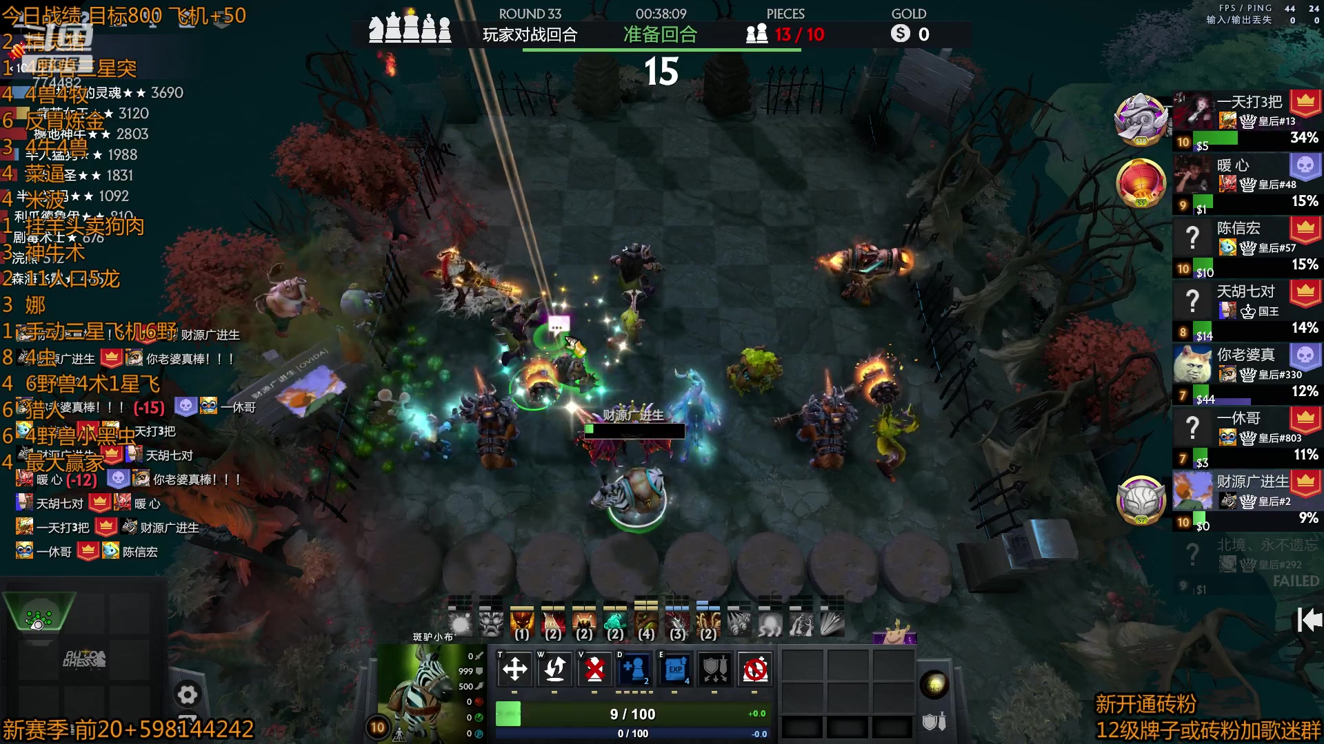 【2023-04-07 02点场】書童SSS：0406 #2 酬勤 酬勤！！！