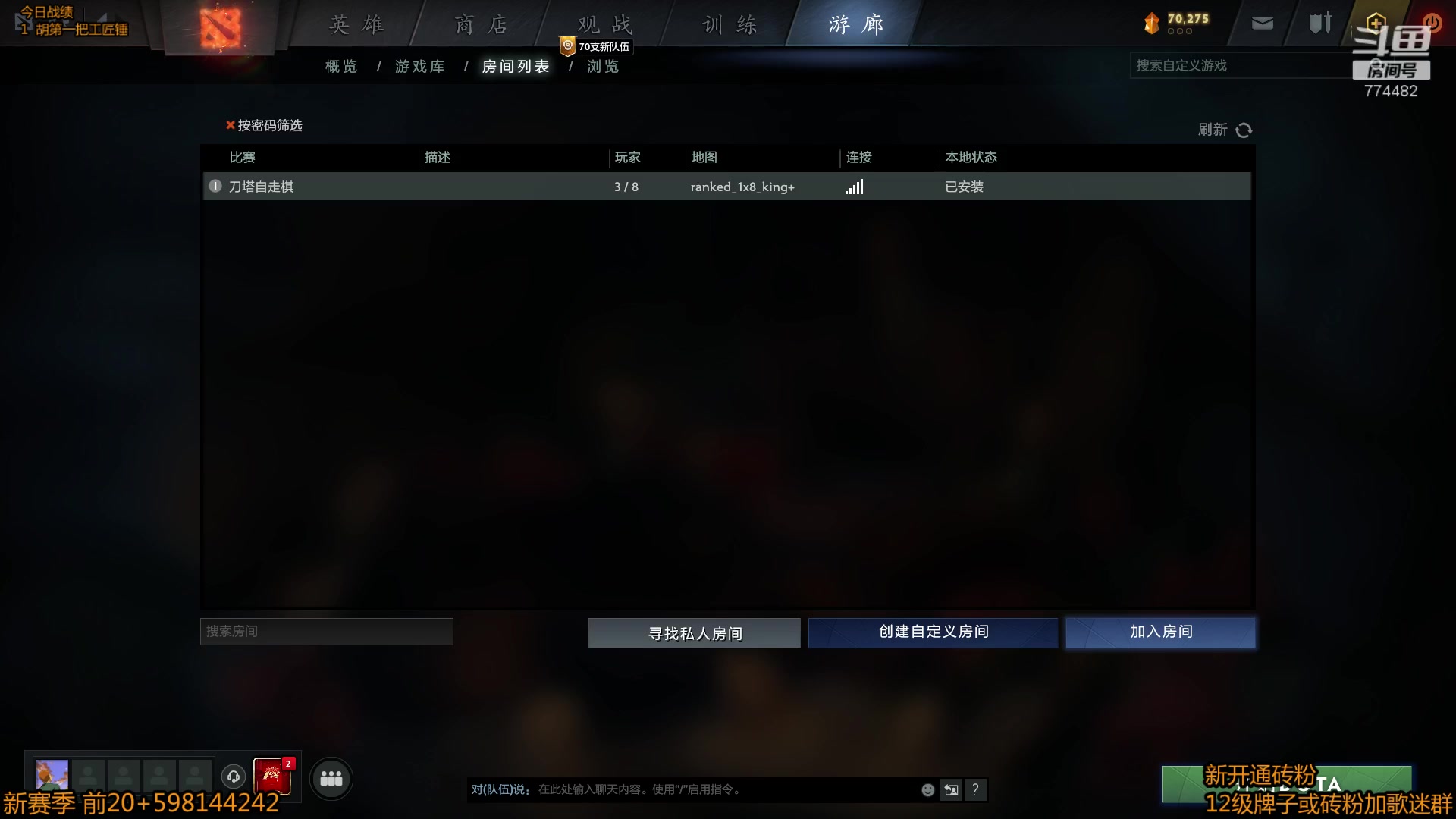 【2023-04-01 11点场】書童SSS：0401 #2 酬勤酬勤！！！