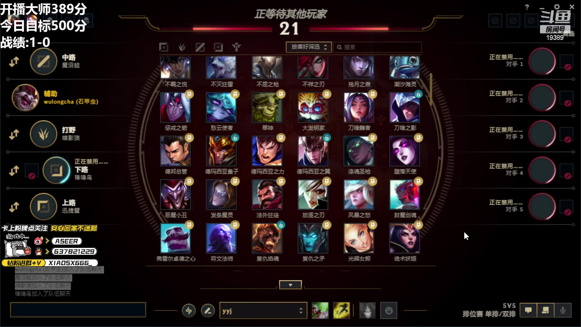 【2023-04-07 19点场】预言家lol：职业辅助韩服单排，今天冲500