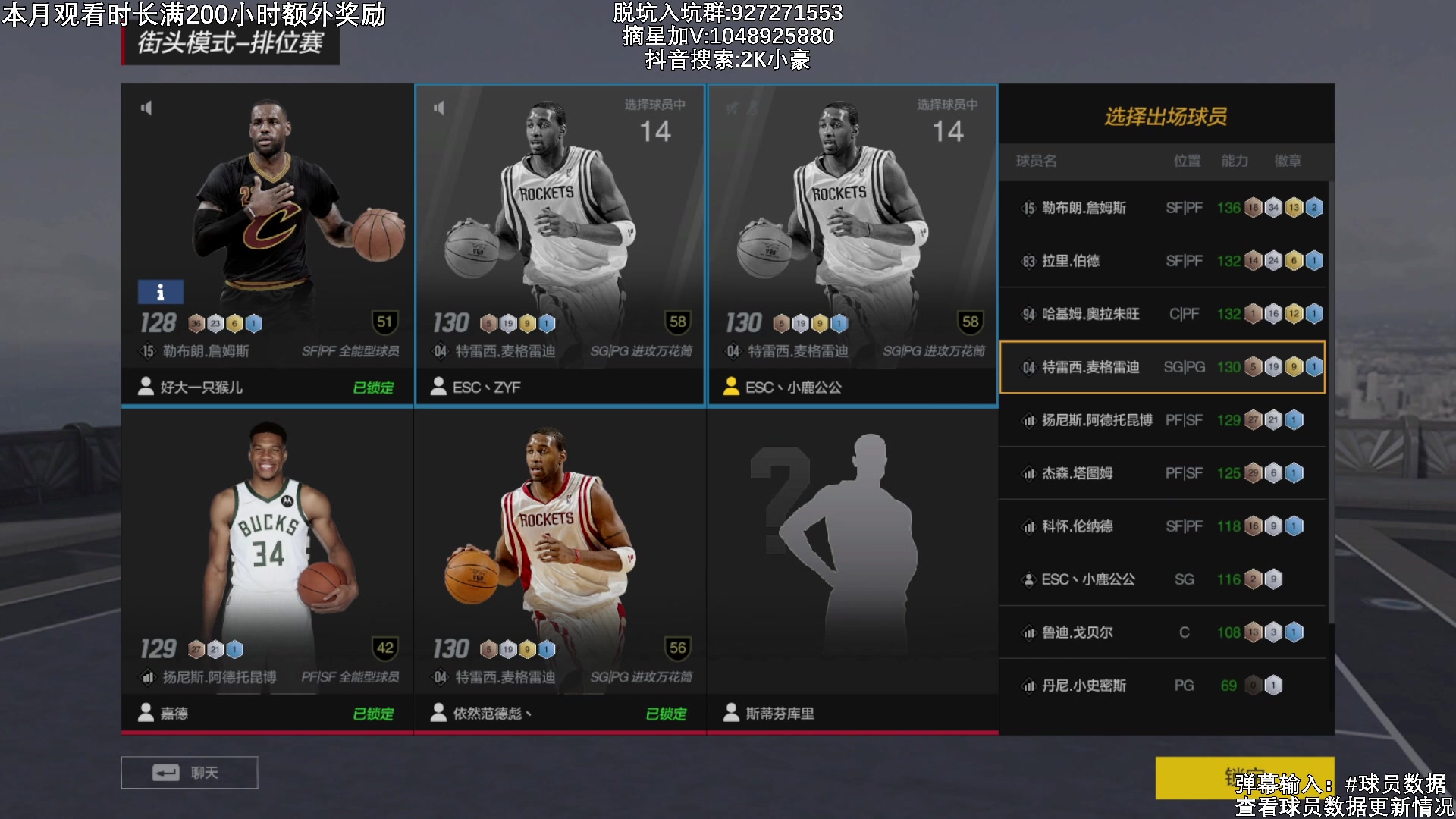 【2023-04-06 16点场】KC丶小豪：四月越努力越幸运！
