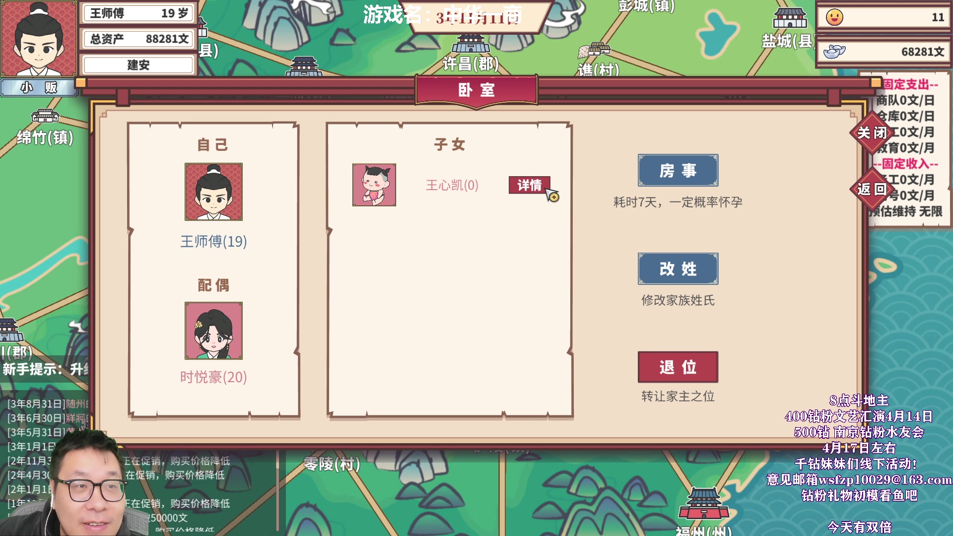 【2023-04-07 18点场】王师傅精益求精：今天无鸭日 各种都试试~~~