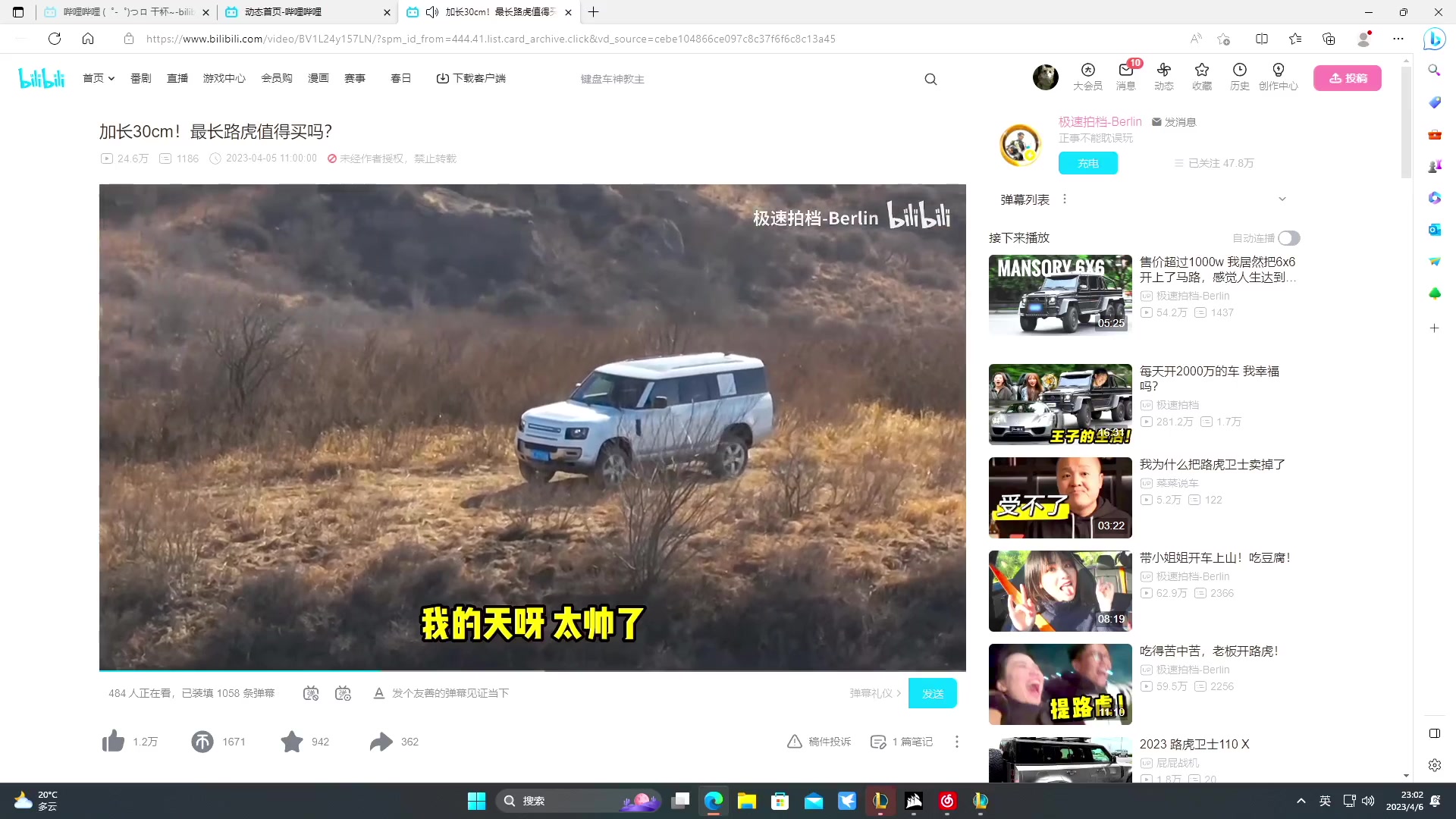 【2023-04-06 22点场】解说TH：TH:破产，今天挣个小钱行不行？