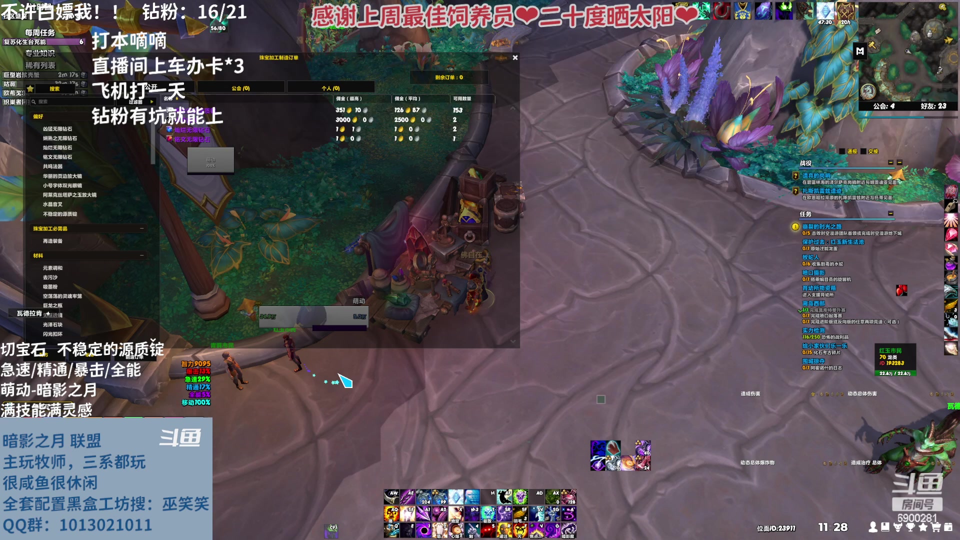 【2023-04-04 10点场】巫笑笑：wxx咸鱼大秘境