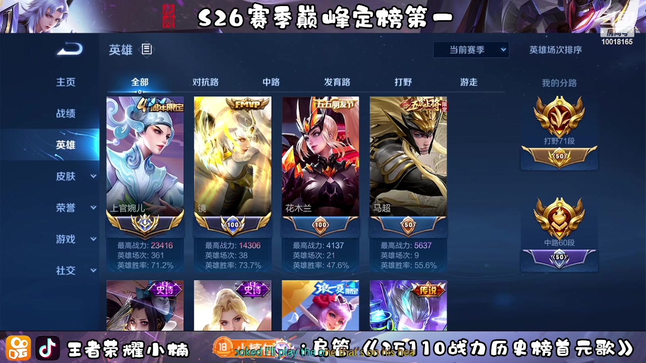 【2023-04-06 22点场】小楠ouo：我真的好帅 10018165