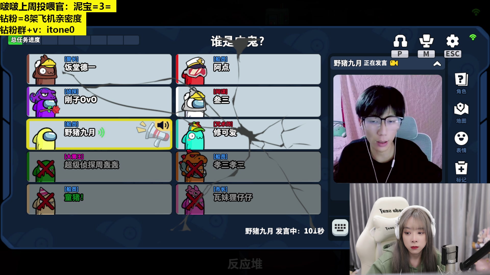 【2023-04-07 20点场】童猪啊i：钻粉狂欢2.5倍）今天下午四点开播