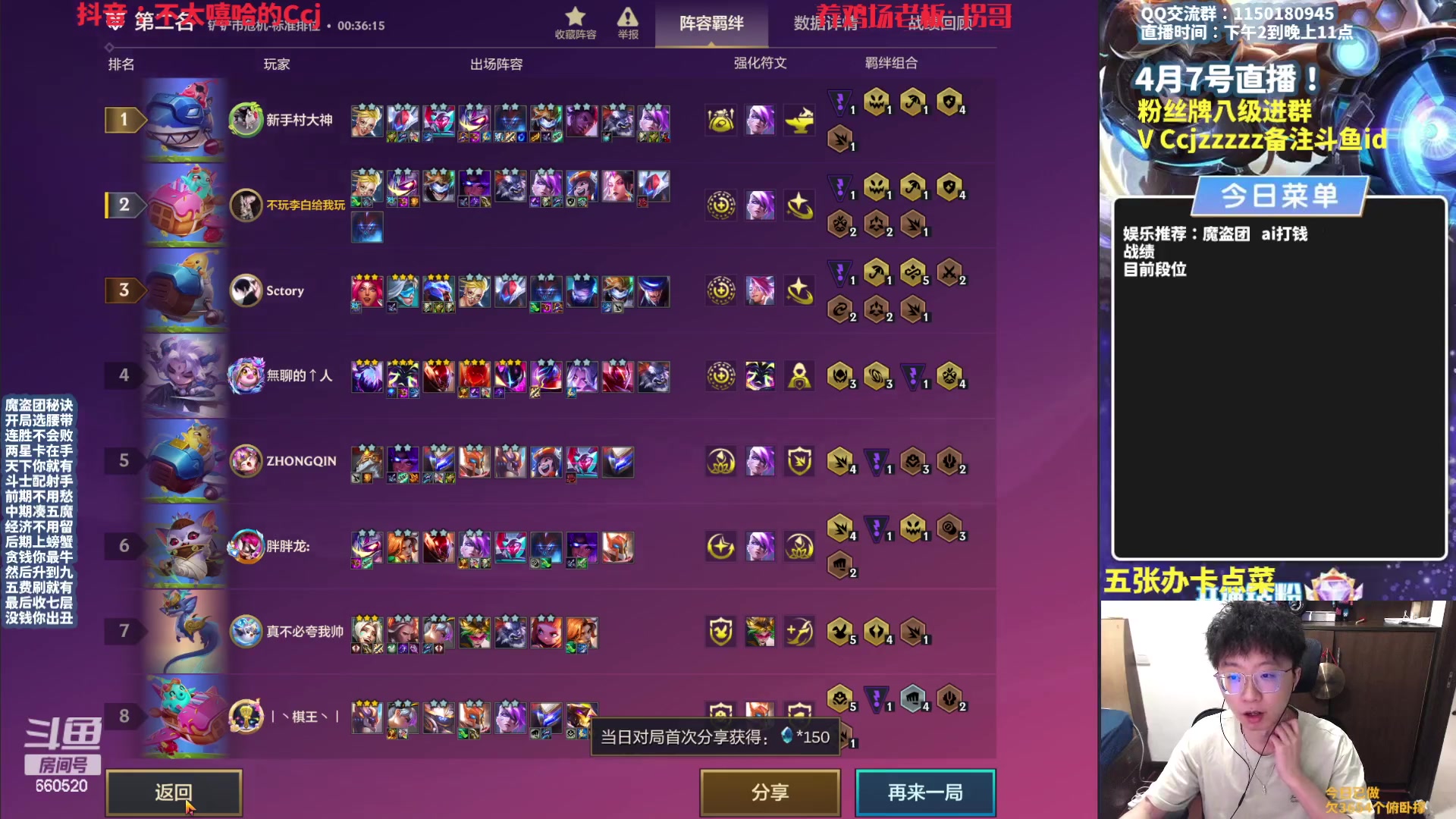 【2023-04-07 14点场】不太嘻哈的Ccj：【魔盗AI】各种打钱专场之冲最高层！！！