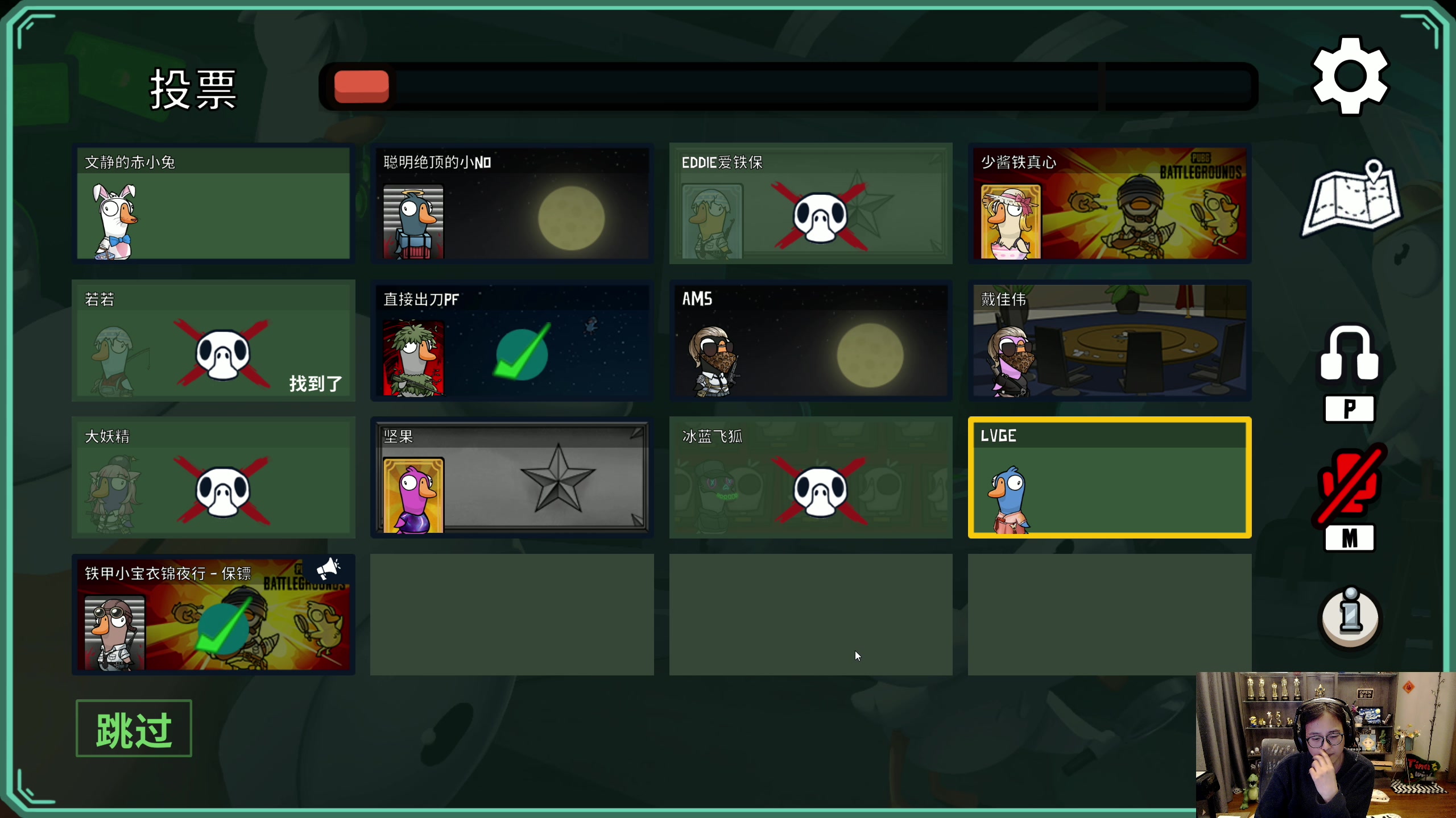 【2023-04-07 19点场】衣锦夜行：衣锦夜行：分无义，乐真谛