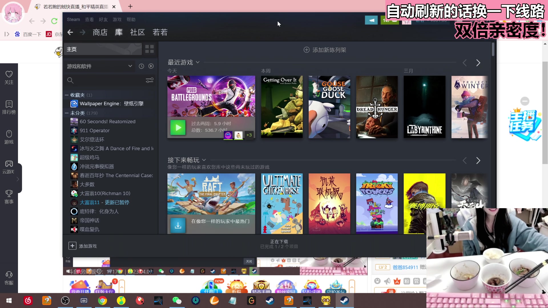 【2023-04-07 18点场】若若跑的贼快：双倍亲密度，啵啵宝贝们