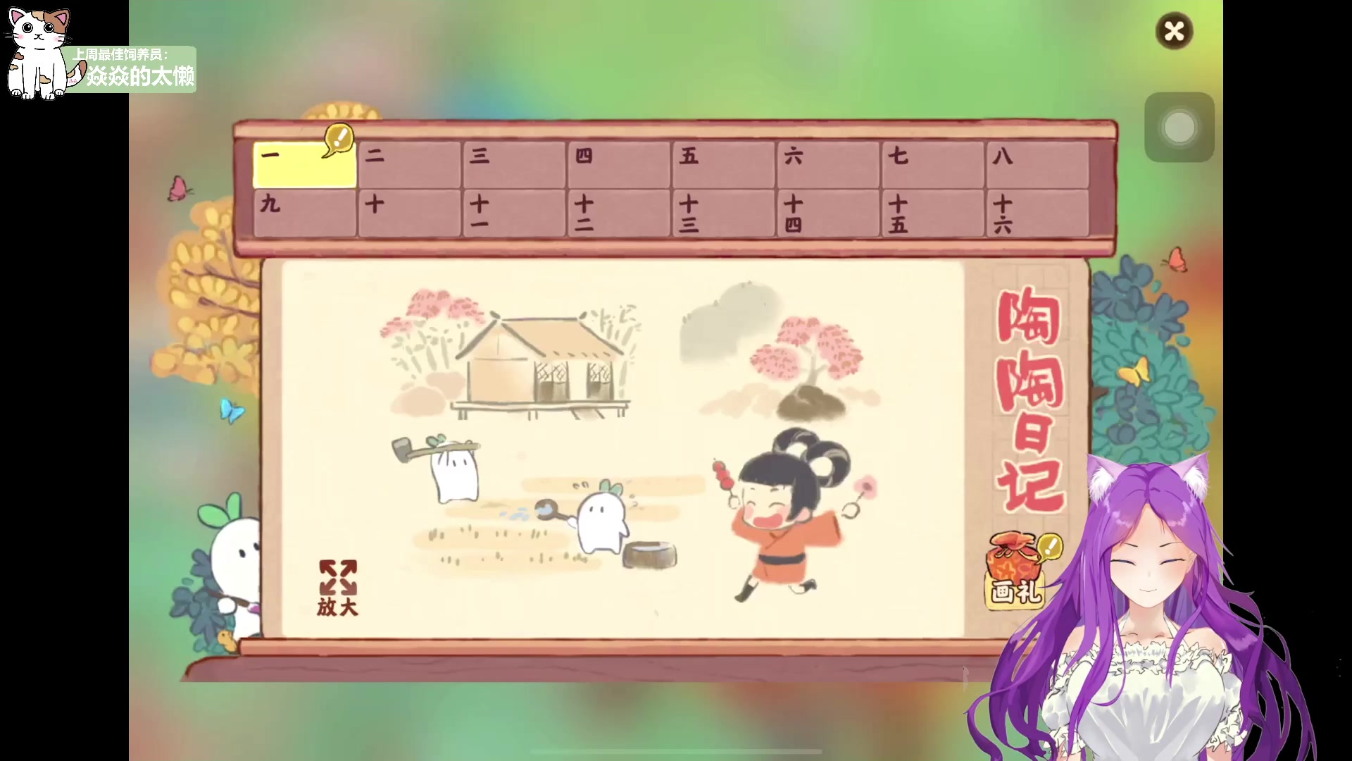 【2023-04-06 23点场】芝士味的韫儿：你说紫色很有韫味