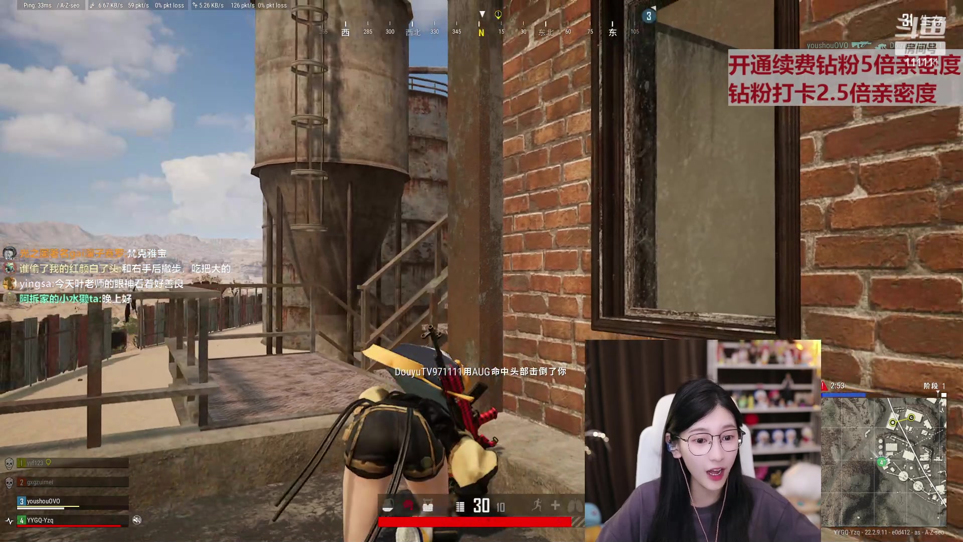 【2023-04-07 14点场】叶知秋Vanessa：秋：钻粉狂欢 晚上好