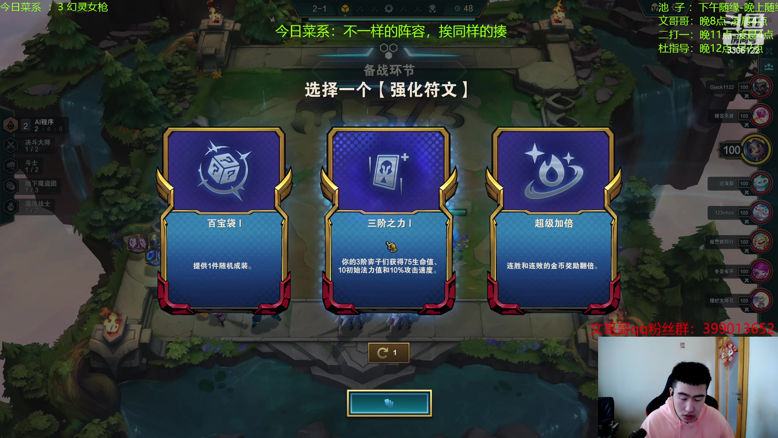 【2023-04-05 16点场】丸子头的文哥哥：阿池：国服大师局，无法掉段！