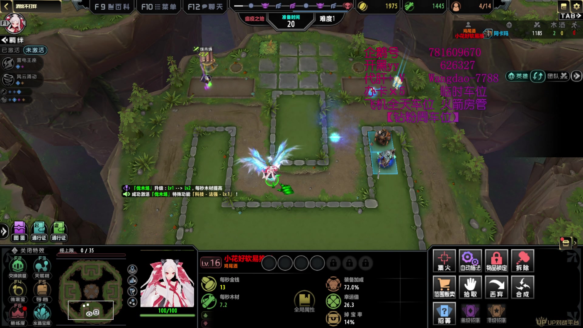 【2023-04-05 03点场】清酒gg阿：(Rpg）酒馆不打烊