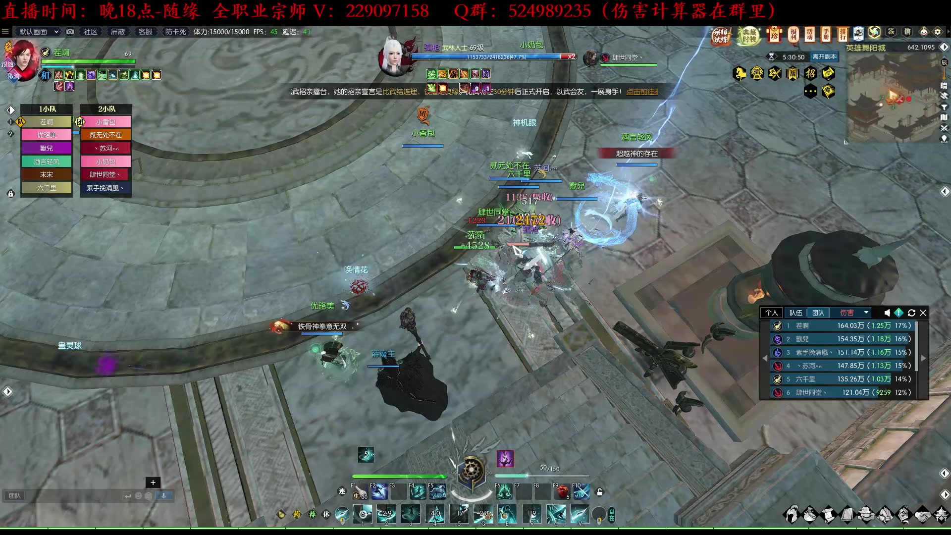 【2023-04-04 22点场】313501丶Boss：Boss：月没参横变，北斗千机转。