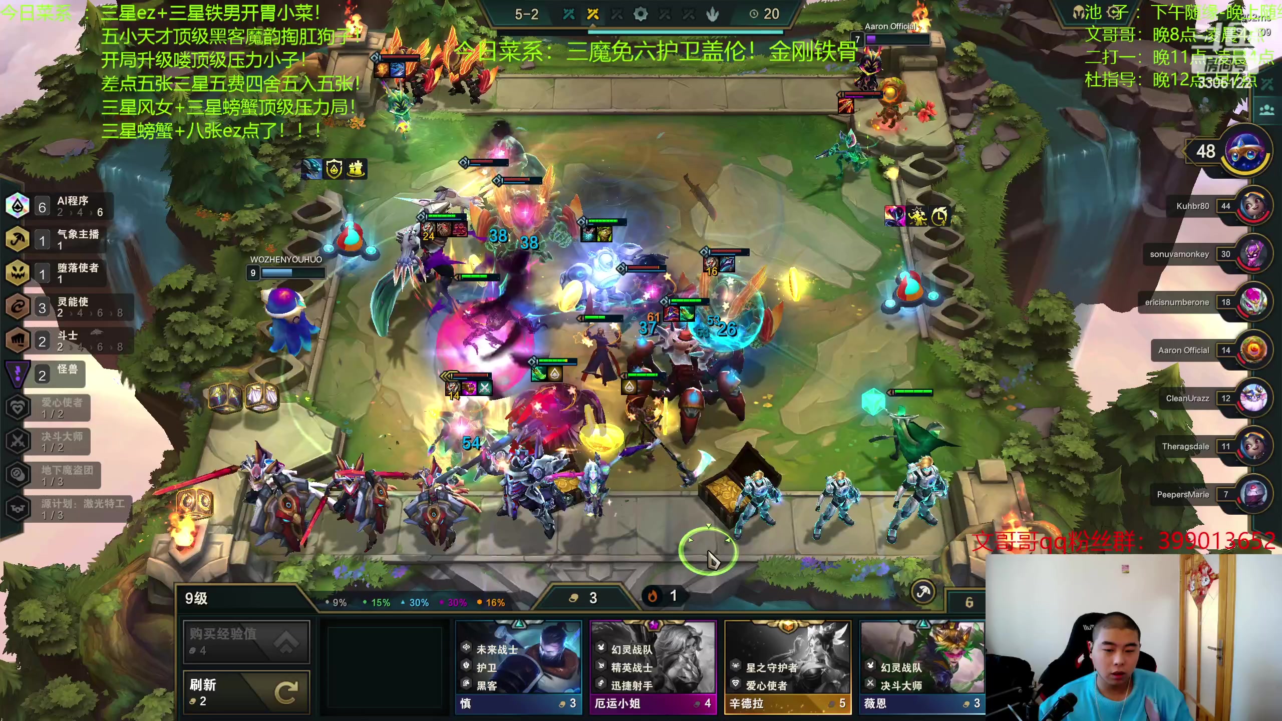 【2023-04-05 05点场】丸子头的文哥哥：三魔免六护卫盖伦！金刚铁骨