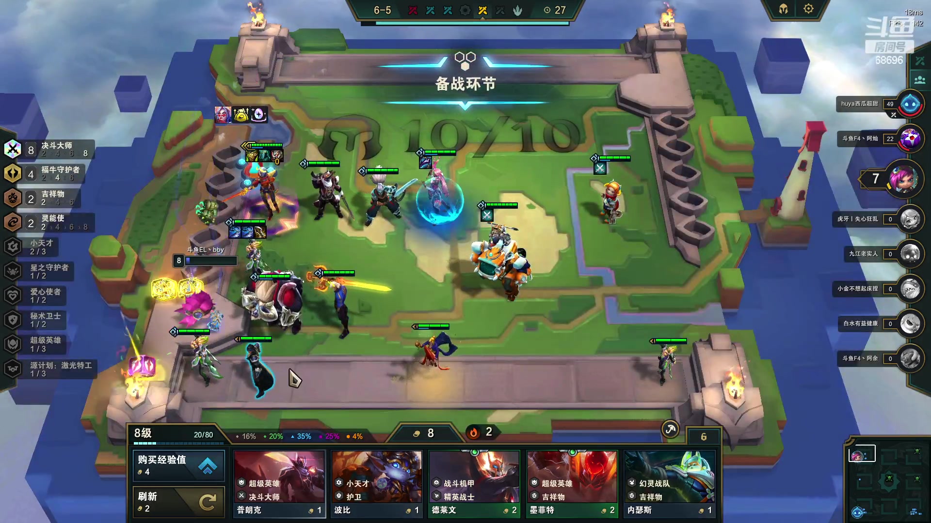 【2023-04-07 15点场】小象丶bby：9点斗鱼TOC小组赛