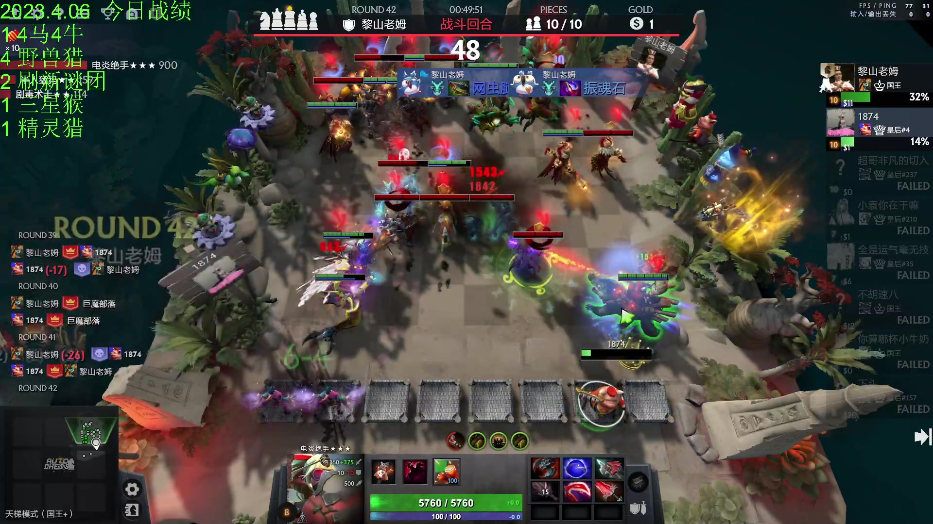 【2023-04-06 19点场】1874ooo：今天你工匠锤了么~