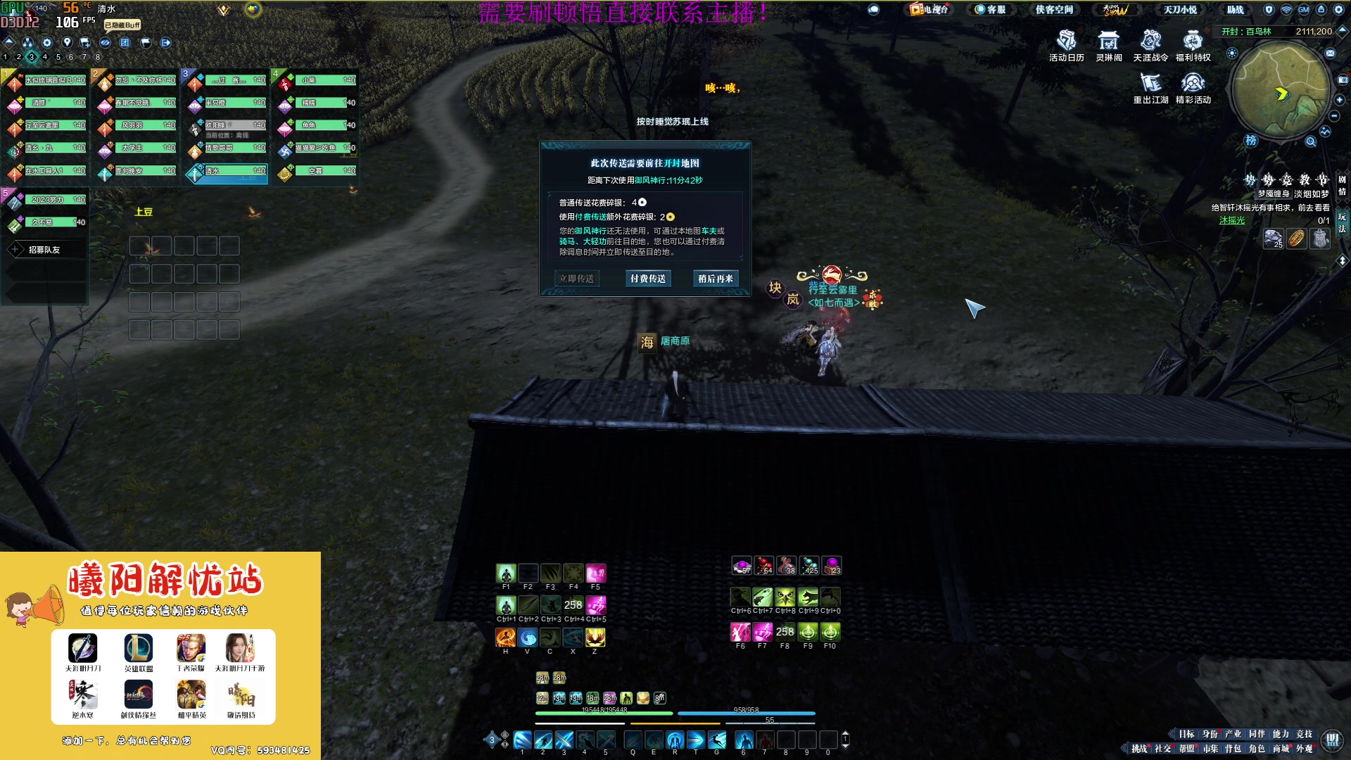 【2023-04-04 12点场】燕徊硯：阿瑟：天刀区非著名混子主播