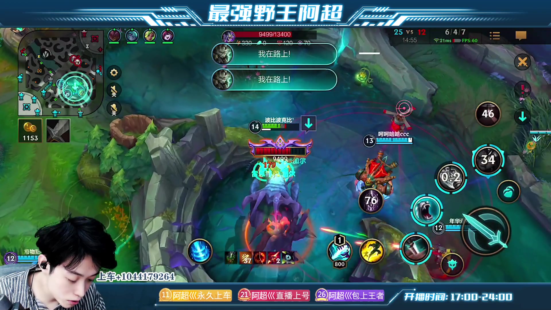 【2023-04-07 19点场】阿超cc丶：⭐阿超：99%胜率免费上车！