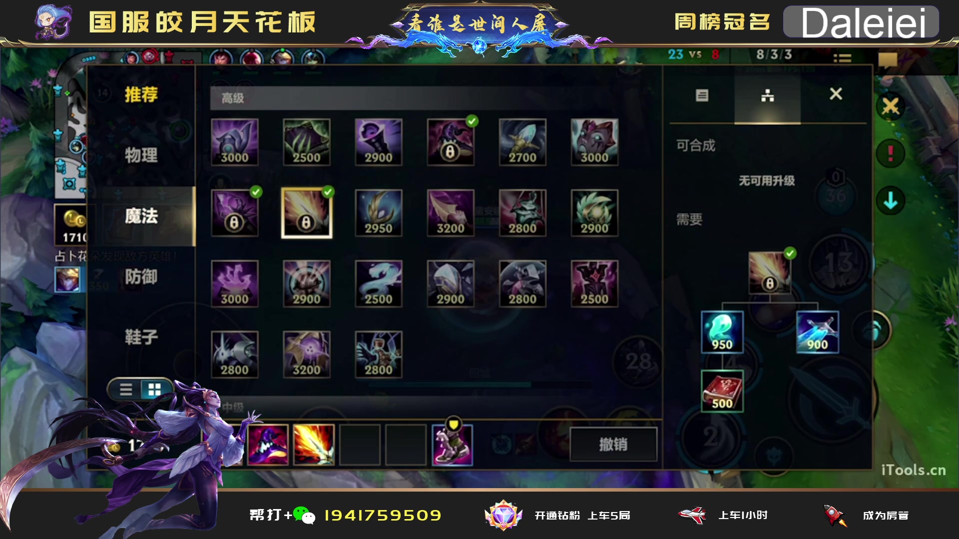 【2023-04-07 00点场】看谁是世间人屠：点关注免费上车体验