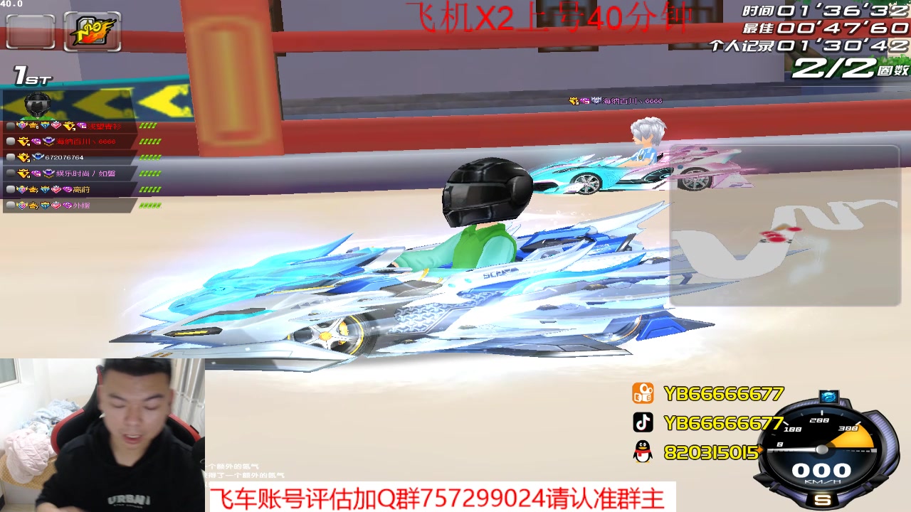 【2023-04-07 20点场】BN丶严斌：阿歪来啦，晚上好。开飞啊