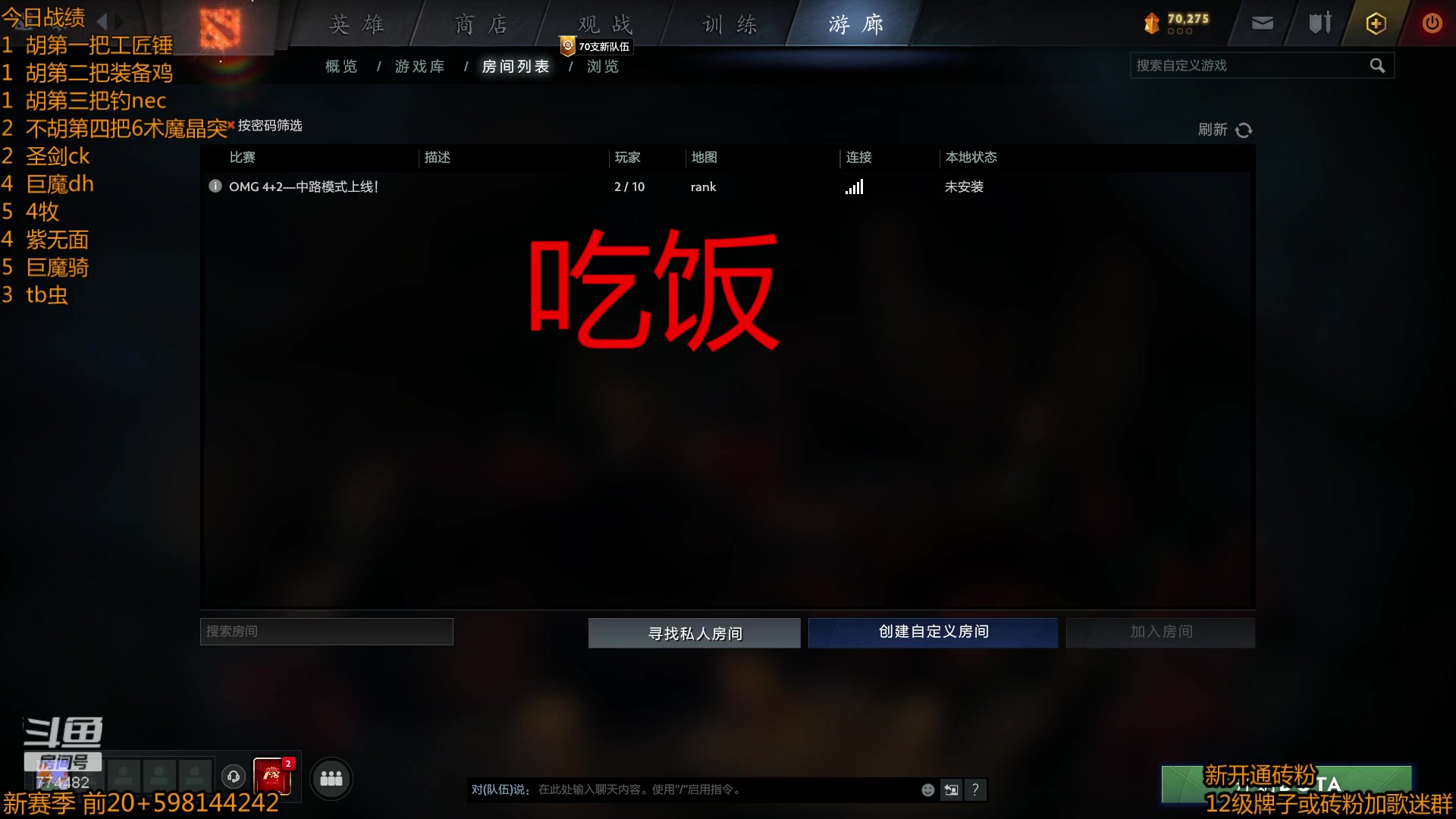 【2023-04-01 19点场】書童SSS：0401 #2 酬勤酬勤！！！