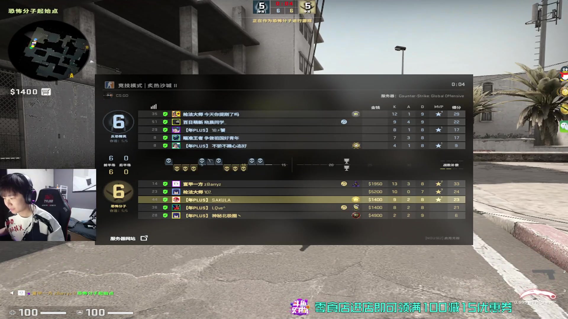 【2023-04-02 19点场】sakula吴润波：新赛季强势定级