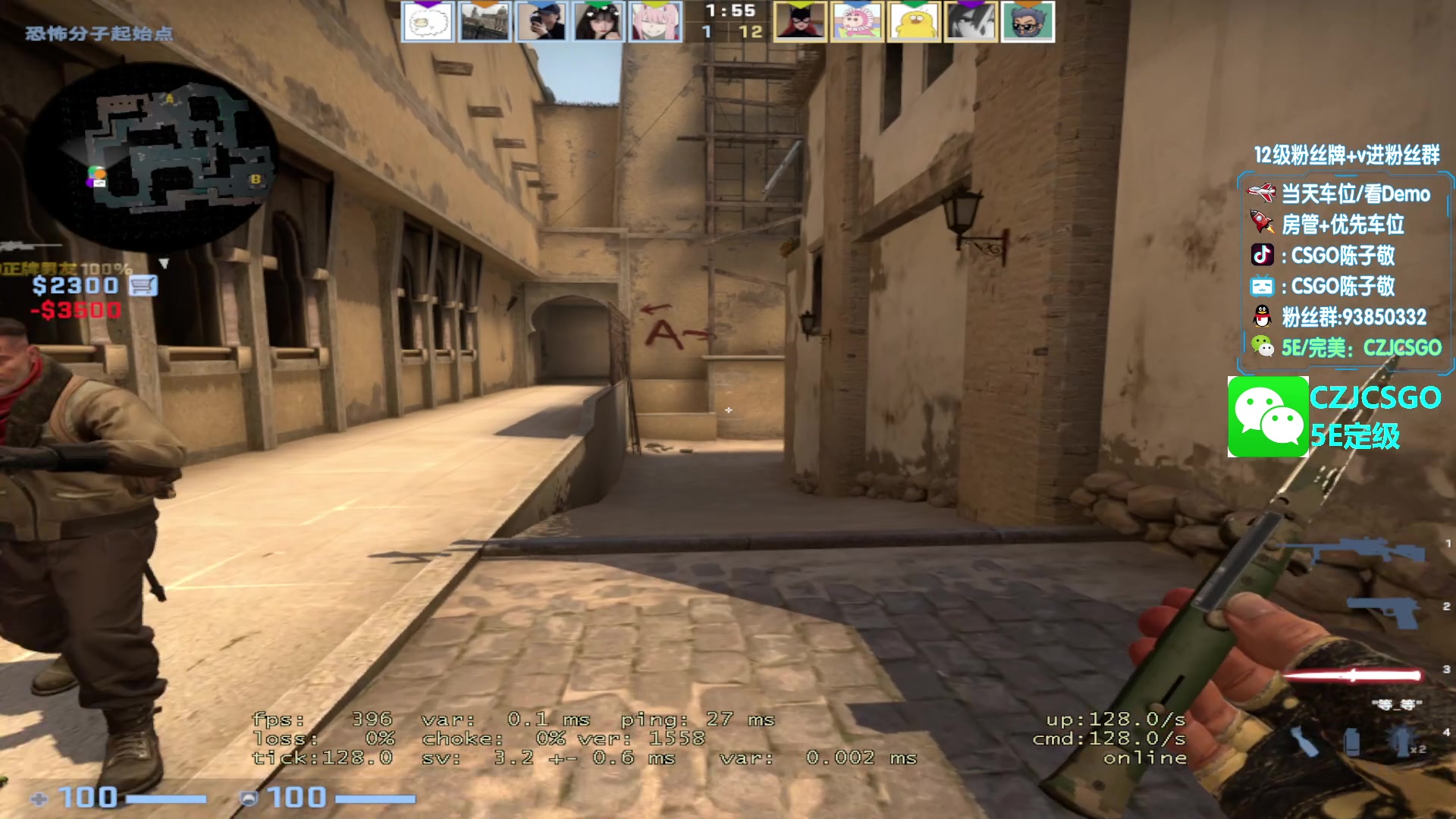 【2023-04-06 21点场】陈子敬丶：【陈子敬】打打5E新赛季定级