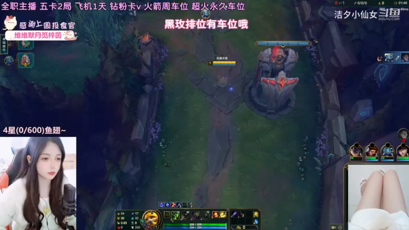 【英雄联盟】洁夕小仙女的精彩时刻 20230407 15点场
