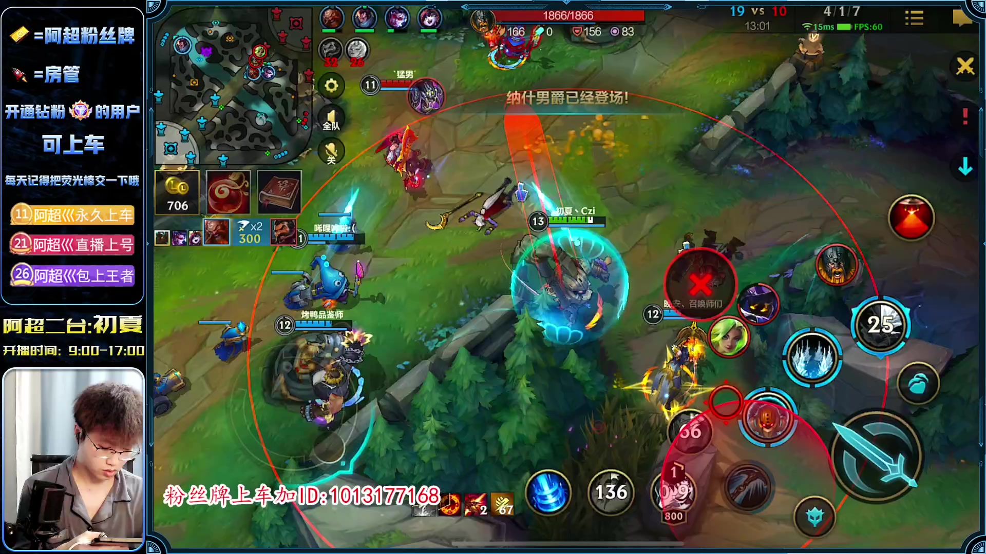 【2023-04-07 13点场】阿超cc丶：⭐睡衣战神转个运!!