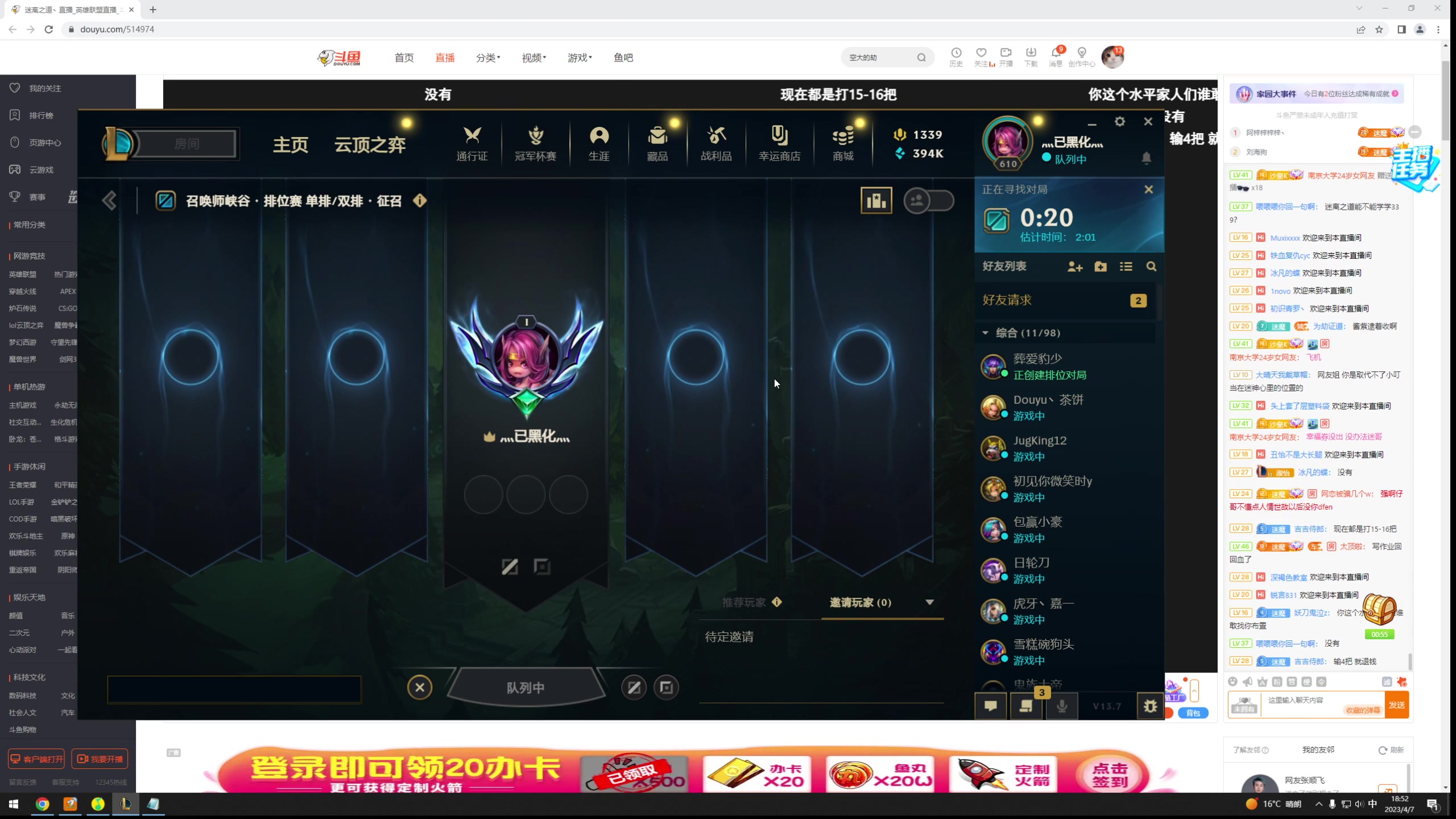 【2023-04-07 18点场】迷离之道丶：迷离劫：爆金币