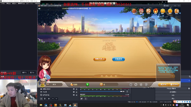 【英雄联盟】网友张顺飞的精彩时刻 20230407 19点场