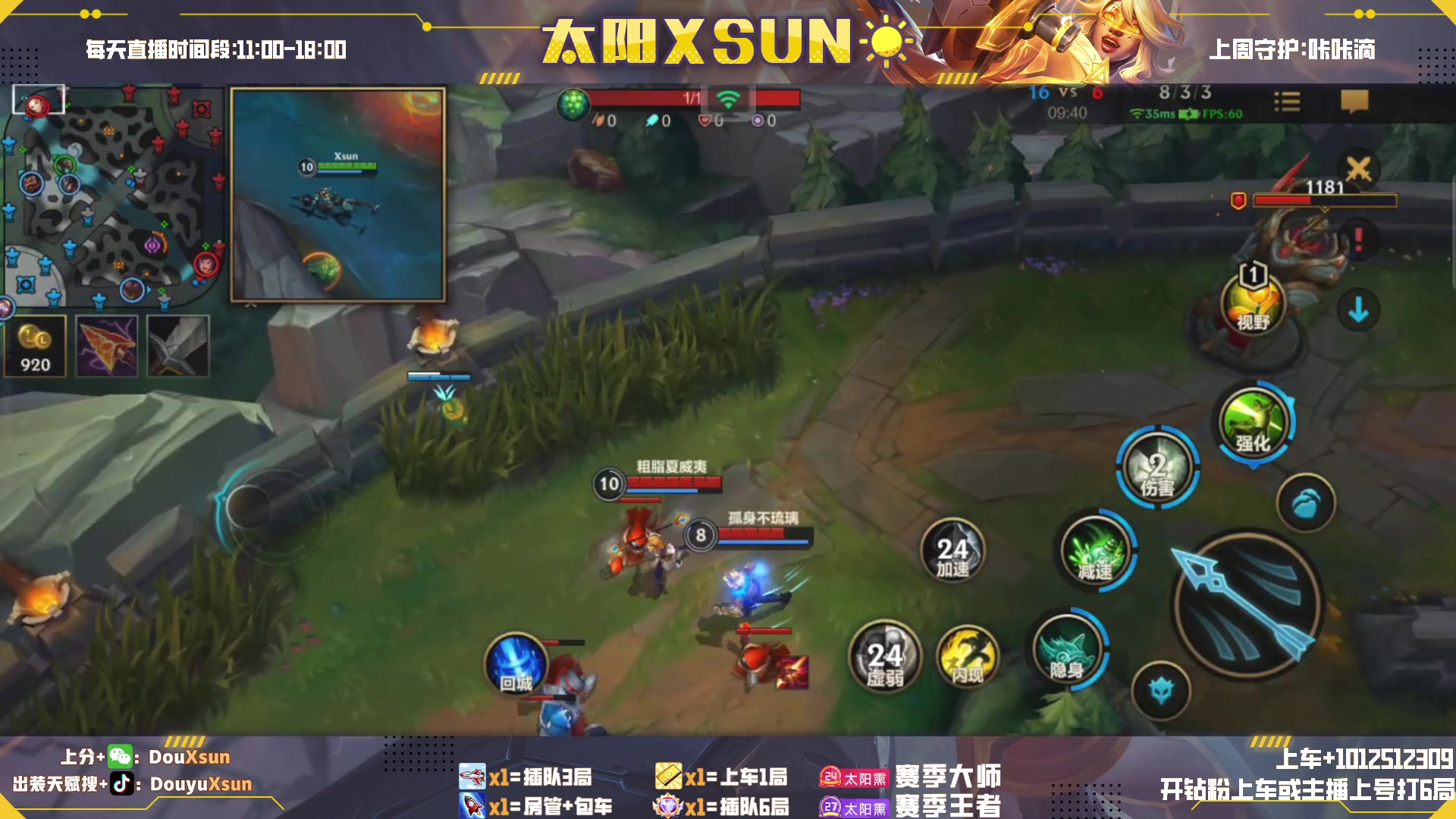 【2023-04-07 20点场】太阳Xsun：☀丢丢丢丢丢 嗨~你好！！